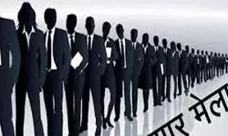 मिशन रोजगार: 22 दिसंबर को लगेगा वृहद रोजगार मेला