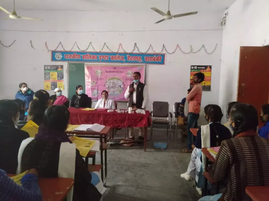 जीजीआईसी में किया गया किशोरी स्वास्थ्य मंच का आयोजन जीजीआईसी में किया गया किशोरी स्वास्थ्य मंच का आयोजन