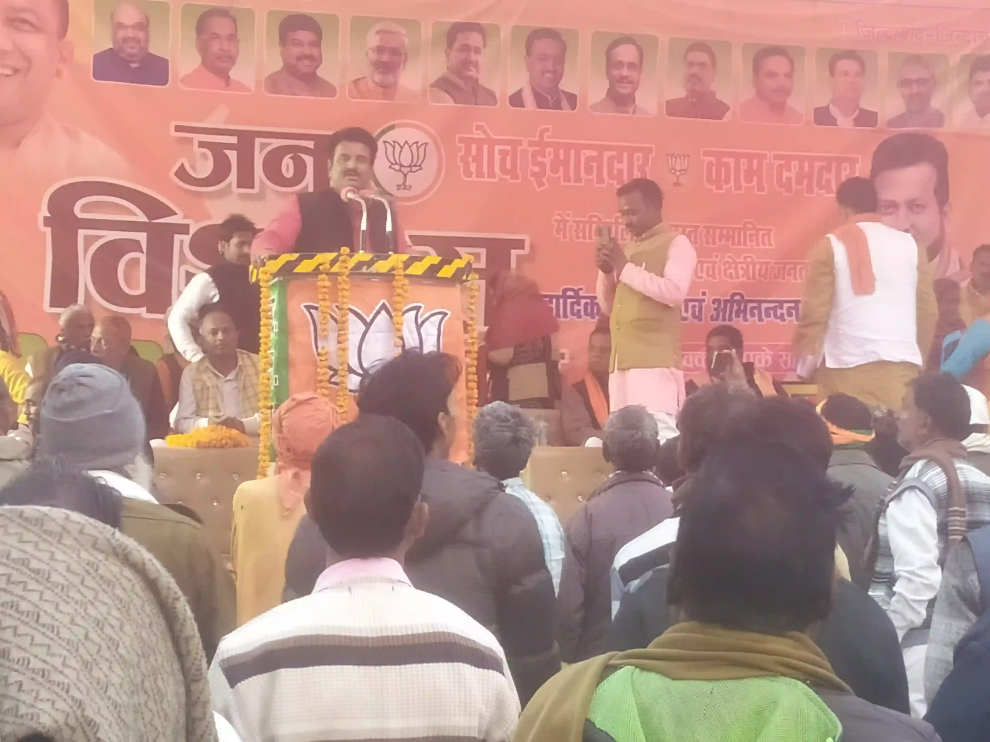भाजपा की जन विश्वास यात्रा सांसद , मंत्री और विधायक के नेतृत्व में निकली भाजपा की जन विश्वास यात्रा सांसद , मंत्री और विधायक के नेतृत्व में निकली