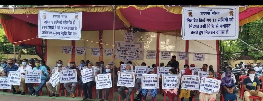 माले ने हड़ताल पर प्रतिबंध को अलोकतांत्रिक बताया माले ने हड़ताल पर प्रतिबंध को अलोकतांत्रिक बताया