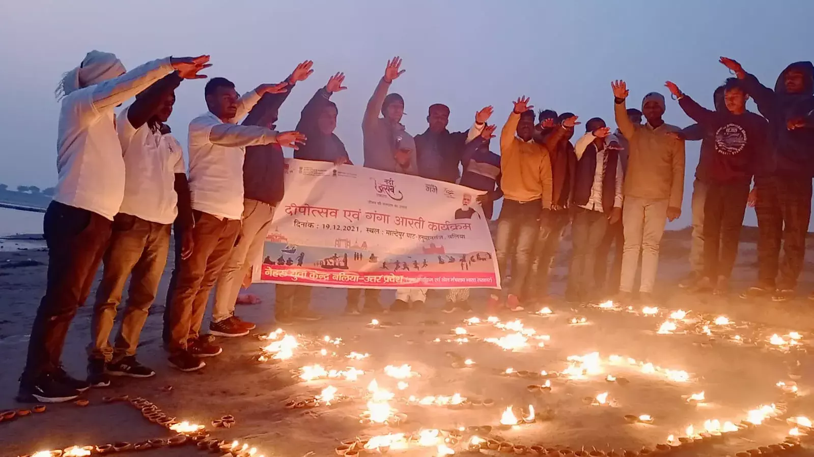 नमामि गंगे परियोजना के अंतर्गत दीपोत्सव वाद-विवाद पेंटिंग प्रतियोगिता कराकर मनाया गया नदी उत्सव नमामि गंगे परियोजना के अंतर्गत दीपोत्सव वाद-विवाद पेंटिंग प्रतियोगिता कराकर मनाया गया नदी उत्सव