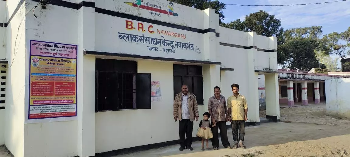 भ्रष्टाचार के भेंट चढा विद्यालय प्रबंध समिति जागरूकता गोष्ठी कार्यक्रम भ्रष्टाचार के भेंट चढा विद्यालय प्रबंध समिति जागरूकता गोष्ठी कार्यक्रम