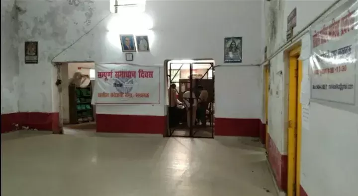 सरोजनी नगर तहसील में उप जिला अधिकारी व तहसीलदार ना मिलने से फरियादी चक्कर लगाने पर मजबूर सरोजनी नगर तहसील में उप जिला अधिकारी व तहसीलदार ना मिलने से फरियादी चक्कर लगाने पर मजबूर