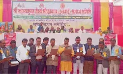 राज्यस्तरीय मिशन शिक्षण संवाद दो दिवसीय कार्यशाला सम्पन्न