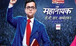 बीतते हुये साल में टीवी शोज़ में रही मनोरंजक किरदारों की एंट्रीज