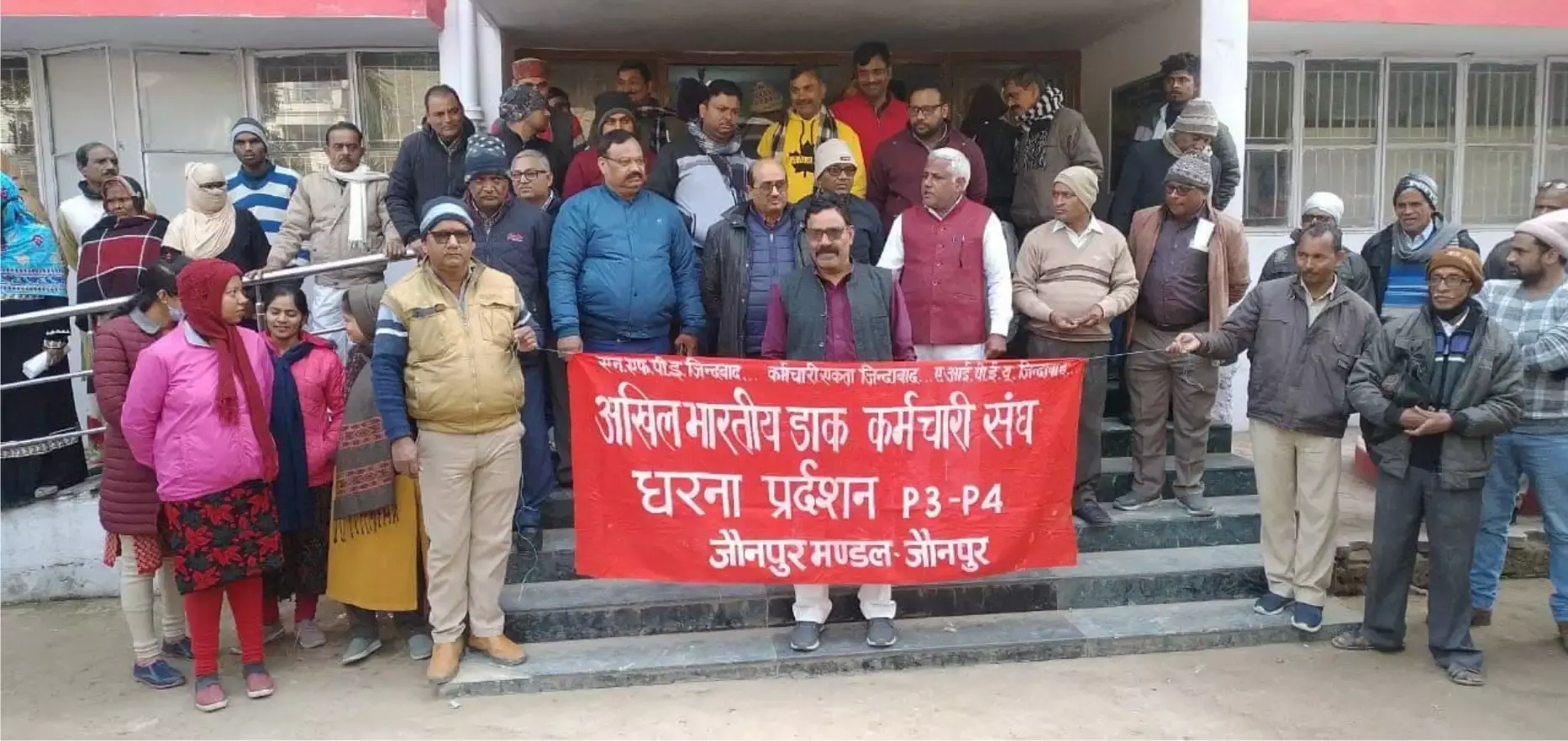 कर्मचारी उत्पीड़न के विरूद्ध डाककर्मियों ने प्रधान सहित सभी डाकघरों में किया प्रदर्शन