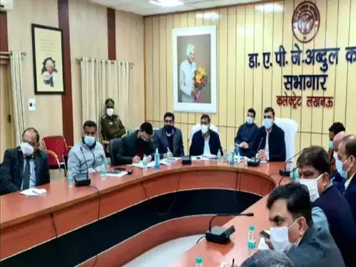 рд▓рдЦрдирдК рдореЗрдВ 2 рджрд┐рди рдХреЗ рдЕрдВрджрд░ рд╢реБрд░реБ рд╣реЛрдВрдЧреЗ рдХреЛрд╡рд┐рдб рд╡рд╛рд░реНрдб:рдбреАрдПрдо рдиреЗ рдЬрд╛рд░реА рдХрд┐рдП рдЧрдП рдирд┐рд░реНрджреЗрд╢ рд▓рдЦрдирдК рдореЗрдВ 2 рджрд┐рди рдХреЗ рдЕрдВрджрд░ рд╢реБрд░реБ рд╣реЛрдВрдЧреЗ рдХреЛрд╡рд┐рдб рд╡рд╛рд░реНрдб:рдбреАрдПрдо рдиреЗ рдЬрд╛рд░реА рдХрд┐рдП рдЧрдП рдирд┐рд░реНрджреЗрд╢