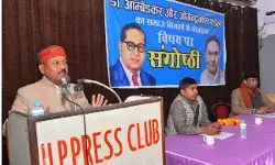 भारत में असफल रहा दलित मुस्लिम एकता का प्रयास  : बाबूलाल गौतम