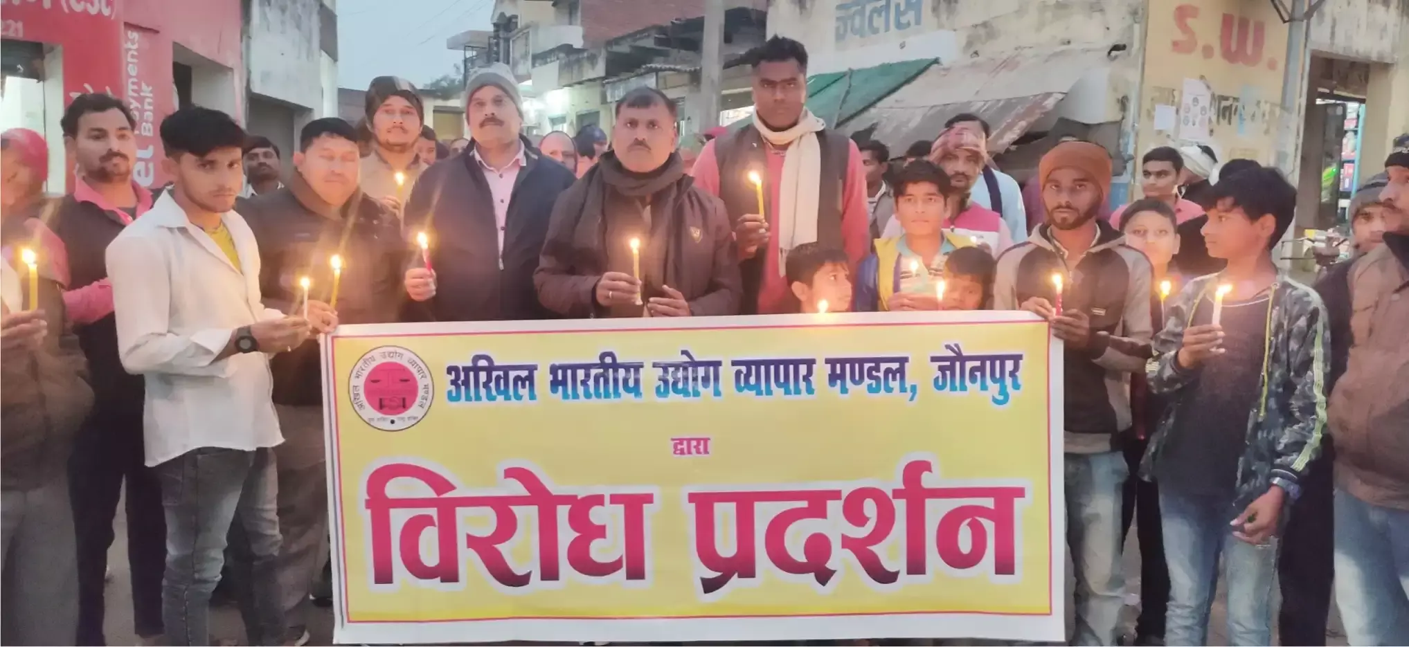 कुम्भकर्णी नींद में सोयी दम्भी सरकार को हिलाकर रख देगा व्यापार मण्डलः श्रवण जायसवाल कुम्भकर्णी नींद में सोयी दम्भी सरकार को हिलाकर रख देगा व्यापार मण्डलः श्रवण जायसवाल