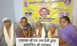 नववर्ष में रवीन्द्र कुमार राजेश सहित सम्मानित हुए साहित्यकार