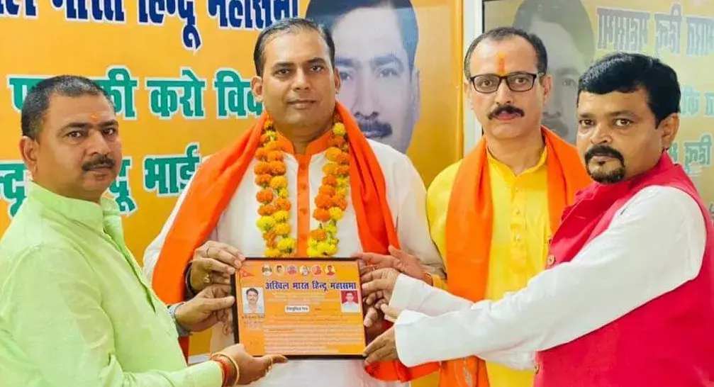 हिन्दू महासभा ने उड़ाई अन्य दलों की नींद