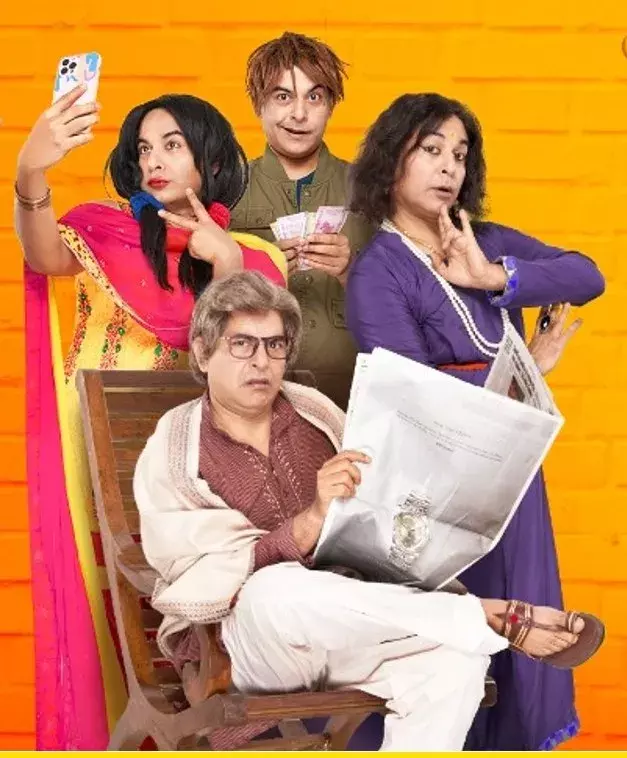 पहला कॉमेडी फिक्शन रियलिटी शो हंसी का हाहाकारगौरव गेरा करेंगे शो की मेजबानी, प्रीमियर 22 जनवरी को