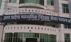उत्तर प्रदेश माध्यमिक शिक्षा सेवा चयन बोर्ड नियमावली के तहत जिले के 21 जापानी प्रधानाचार्य होंगे निष्काशित