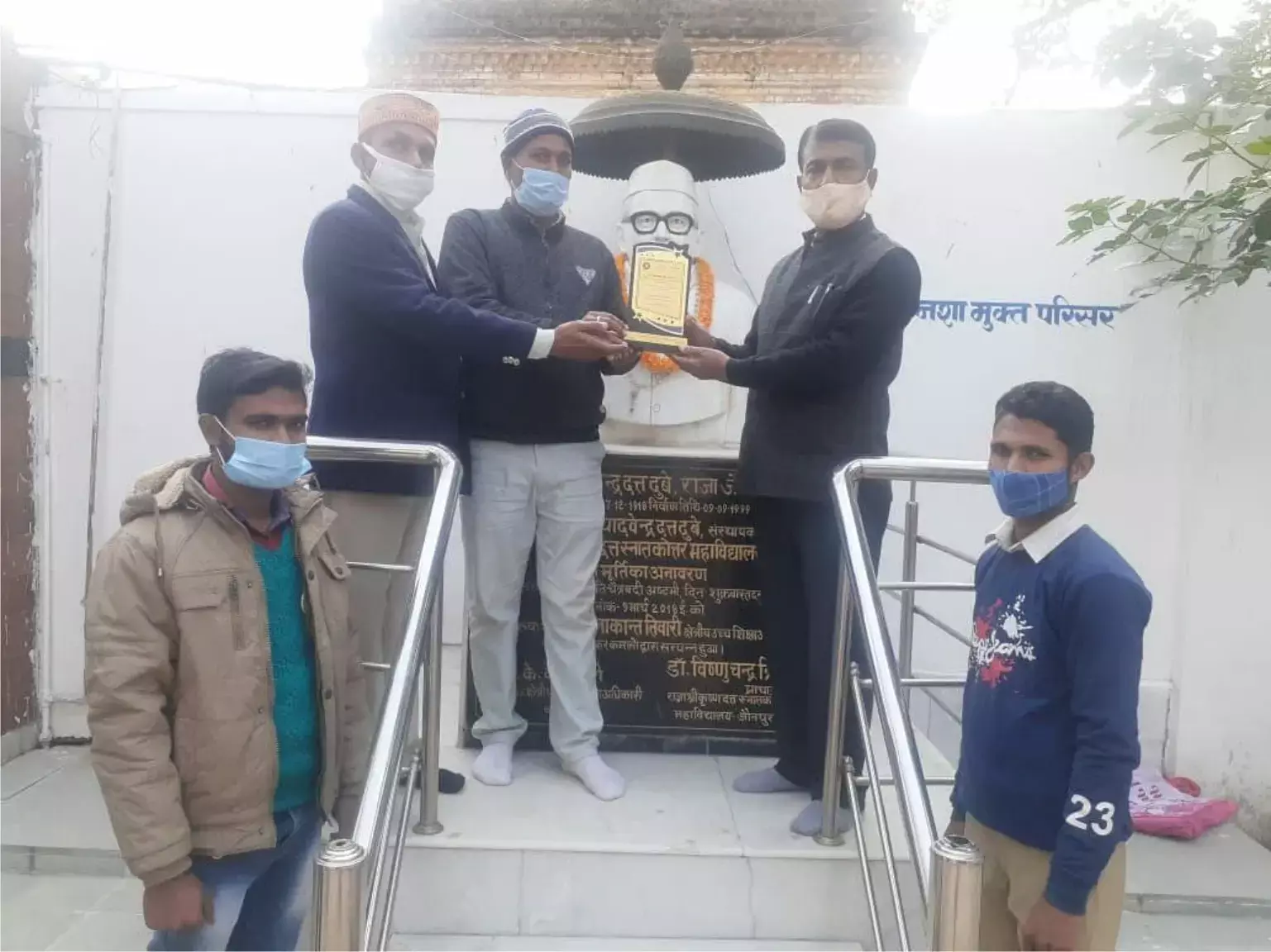 राज पीजी कालेज को किया गया सम्मानित