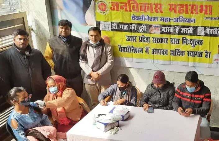 जनविकास महासभा ने परी पुस्तक केन्द्र में लगाया टीकाकरण शिविर