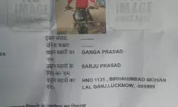 नगराम से करीब एक माह पहले चोरी गयी बाइक का मोहनलाल गंज मे ई चालान, चोर की फोटो सहित चालानी रसीद घर पहुंचने पर बाइक स्वामी हैरान
