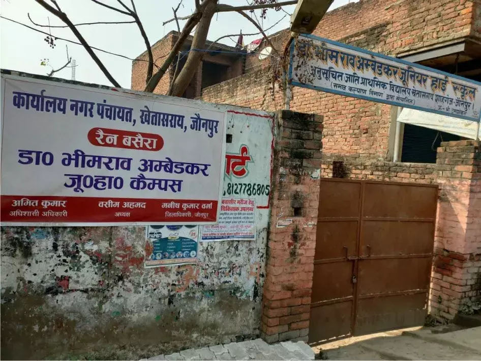 रैन बसेरा बना शो पीस, राहगीर हलाकान व जिम्मेदार उदासीन