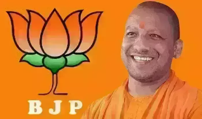 सबको सुरक्षा और संवृद्धि देने का कार्य केवल भाजपा कर सकती है - सीएम योगी सबको सुरक्षा और संवृद्धि देने का कार्य केवल भाजपा कर सकती है - सीएम योगी