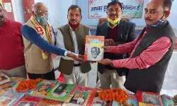 गायत्री ज्ञान मंदिर का ज्ञान यज्ञ अभियान के अन्तर्गत में 354वाँ युगऋषि सम्पूर्ण वाङ्मय साहित्य की स्थापना गायत्री ज्ञान मंदिर का ज्ञान यज्ञ अभियान के अन्तर्गत में 354वाँ युगऋषि सम्पूर्ण वाङ्मय साहित्य की स्थापना