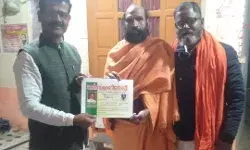 भारतीय प्रजातंत्र निर्माण पार्टी के राष्ट्रीय उपाध्यक्ष बनें राम लोचन भारतीय प्रजातंत्र निर्माण पार्टी के राष्ट्रीय उपाध्यक्ष बनें राम लोचन