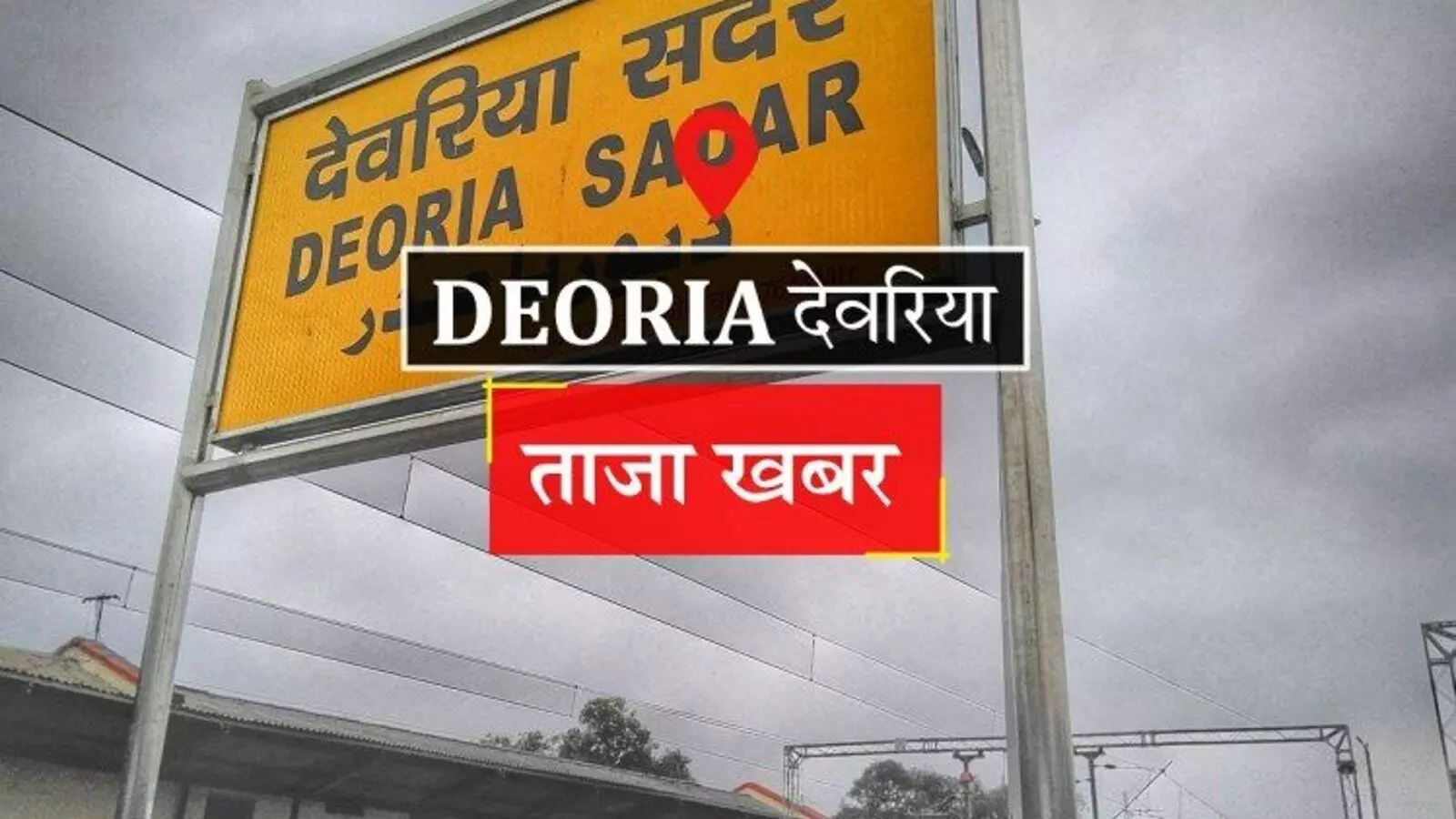 मतदाता फोटो पहचान पत्र के लिए 12  वैकल्पिक फोटो पहचान दस्तावेज की गई है निर्धारित