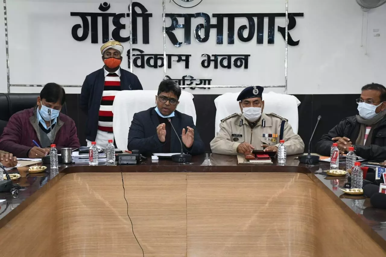 स्वतंत्र, निष्पक्ष और भयमुक्त होगा चुनाव :जिलाधिकारी स्वतंत्र, निष्पक्ष और भयमुक्त होगा चुनाव :जिलाधिकारी