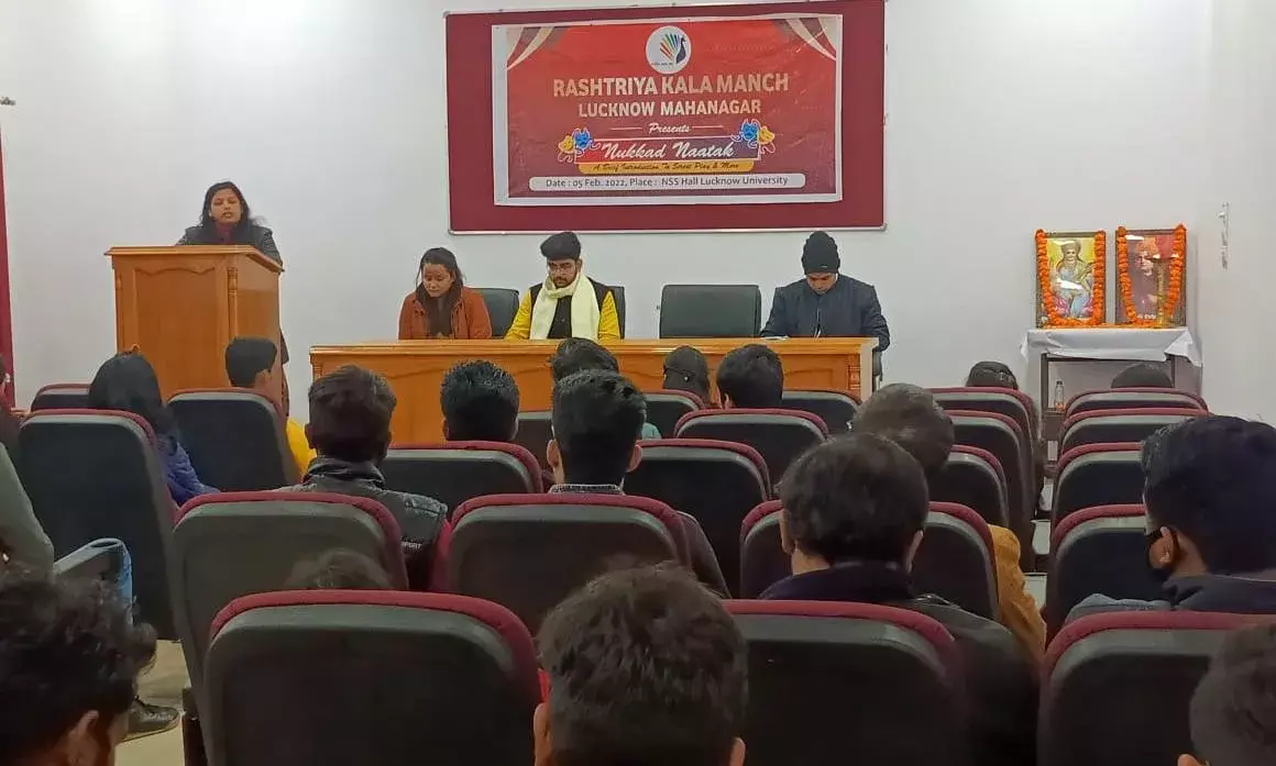 राष्ट्रीय कला मंच अवध प्रान्त ने  नुक्कड़ नाटक - एक परिचय पर संगोष्ठी का आयोजन किया