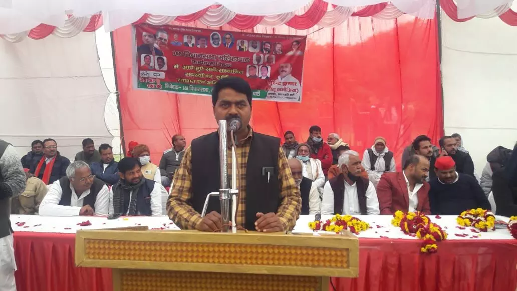सपा की बूथ सेक्टर स्तरीय बैठक संपन्न सपा की बूथ सेक्टर स्तरीय बैठक संपन्न