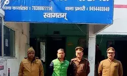 दस हजार का इनामिया शातिर जालसाज  गिरफ्तार