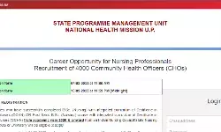 यूपी एनएचएम भर्ती 2022: 4000 सीएचओ पदों के लिए ऑनलाइन आवेदन करें