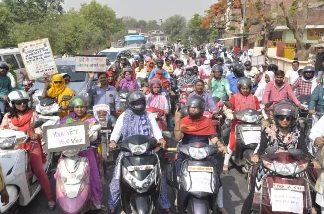 महिलाओं ने स्कूटी रैली के माध्यम से मतदान करने को किया प्रेरित महिलाओं ने स्कूटी रैली के माध्यम से मतदान करने को किया प्रेरित