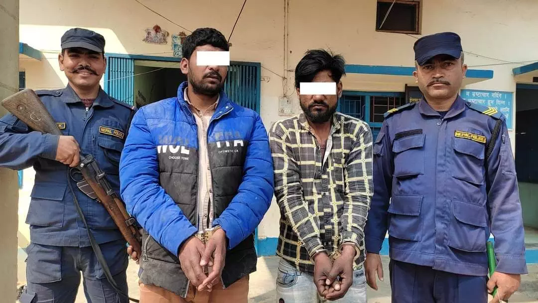 पड़ोसी राष्ट्र नेपाल में लूटपाट के आरोप में 2 भारतीय हुए गिरफ्तार