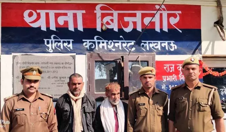 बलात्कारी हत्या अभियुक्त गिरफ्तार