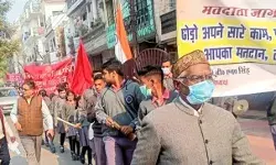 महासमिति का जागरूकता अभियान