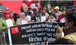 अमेरिकी सहायता परियोजना (एमसीसी) के खिलाफ नेपाल के माओवादी व अन्य संगठनो ने किया चक्का जाम व प्रदर्शन