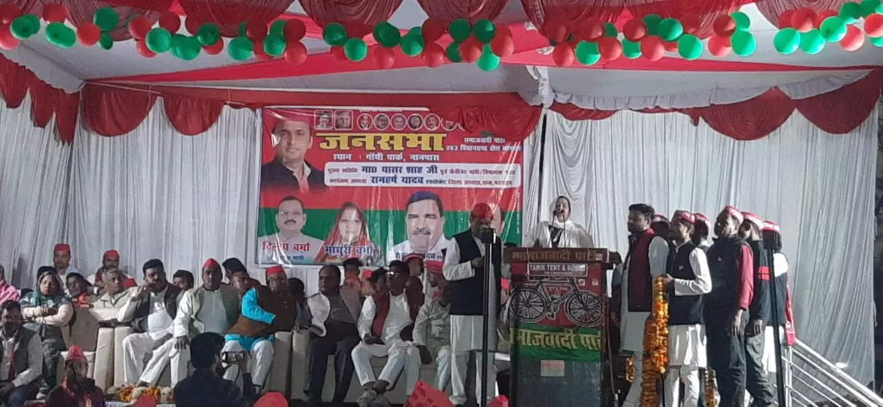 डबल इंजन की सरकार से प्रदेश हुआ बर्बाद: यासर शाह