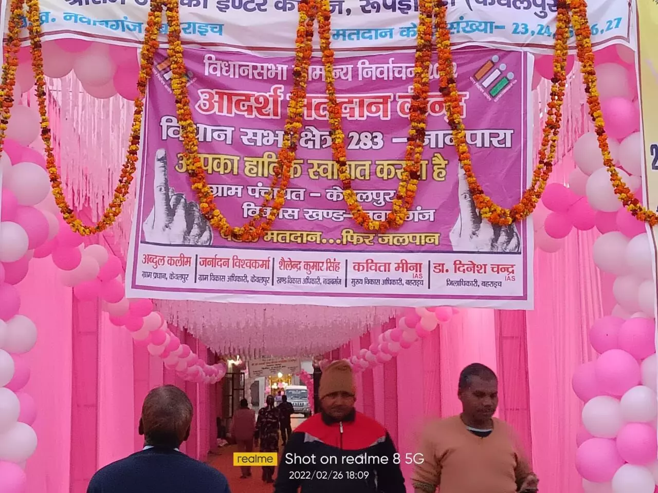 रुपईडीहा कस्बे के रामजानकी इंटर कालेज में बना आदर्श बूथ