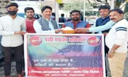 कलाम फाउंडेशन ने चलाया पक्षी बचाओ अभियान