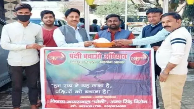 कलाम फाउंडेशन ने चलाया पक्षी बचाओ अभियान कलाम फाउंडेशन ने चलाया पक्षी बचाओ अभियान