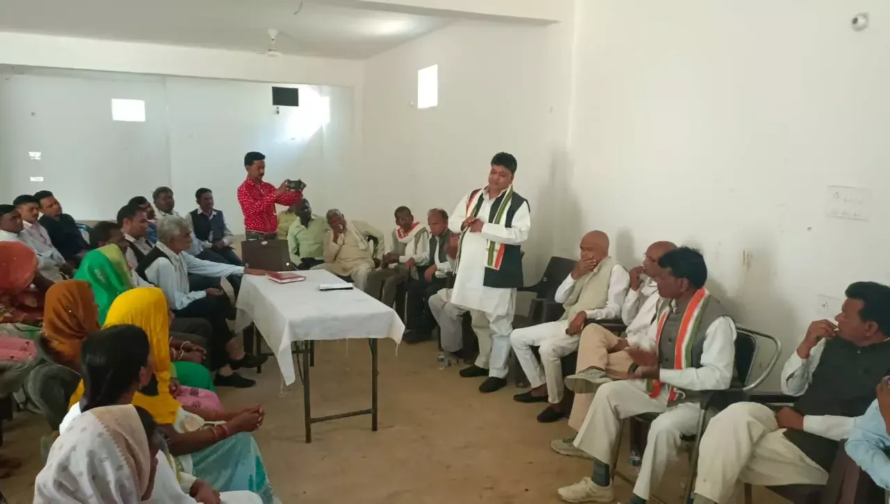 कांग्रेस पार्टी की बैठक संपन्न