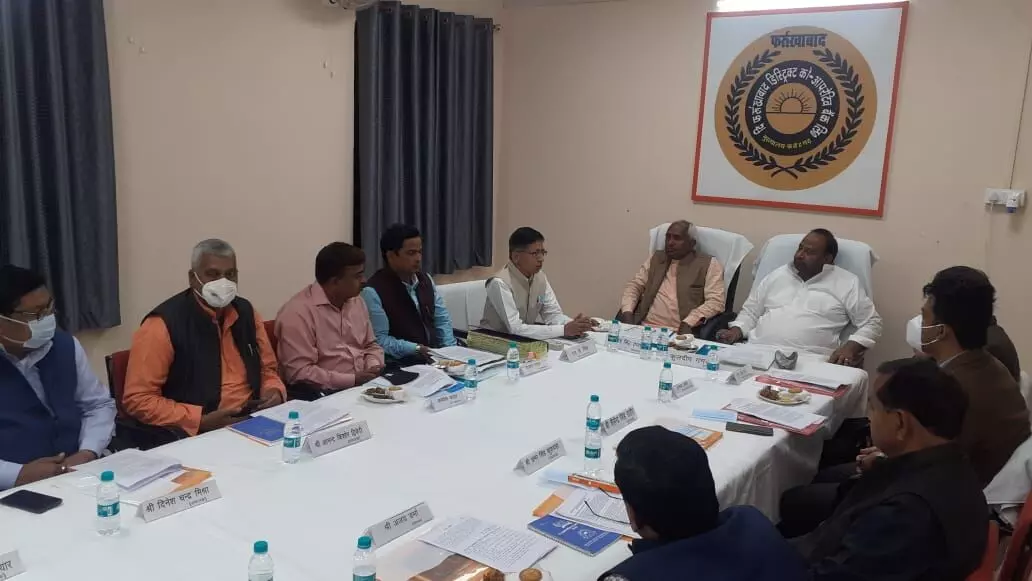 जिला सहकारी बैंक अध्यक्ष कुलदीप गंगवार ने की बैठक