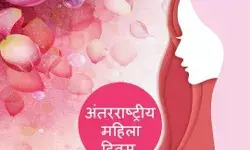 महिला दिवस पर 101 महिलाओ का सम्मान..........