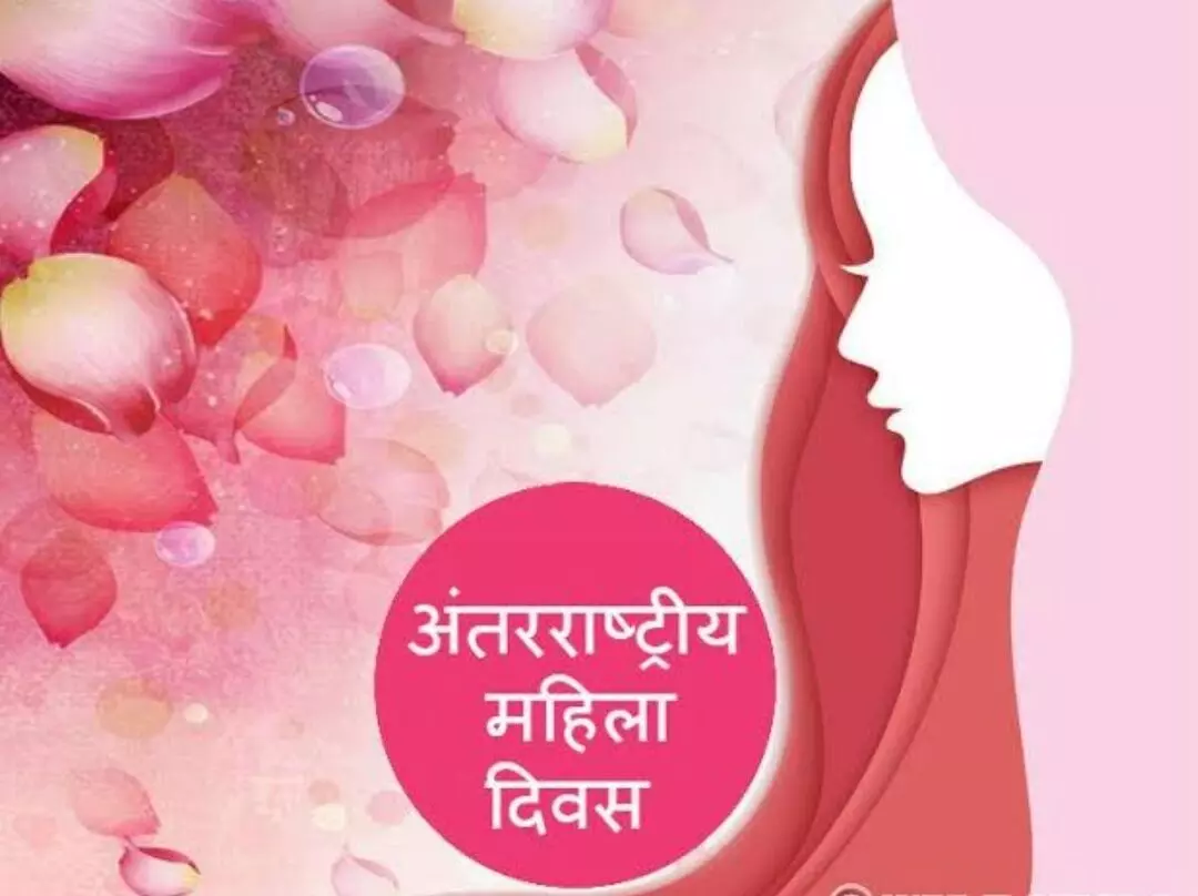 महिला दिवस पर 101 महिलाओ का सम्मान..........