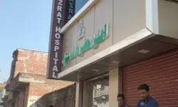 अस्पताल संचालक पिछले गेट से हुआ फरार