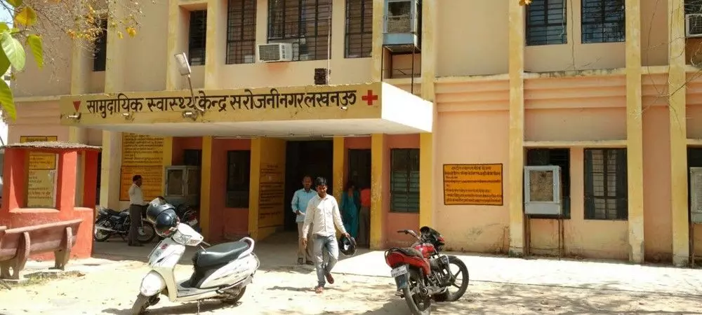 3 माह से नहीं मिला आउटसोर्सिंग से आए स्वास्थ्य कर्मियों को वेतन - मिला अनुबंध खत्म का आदेश