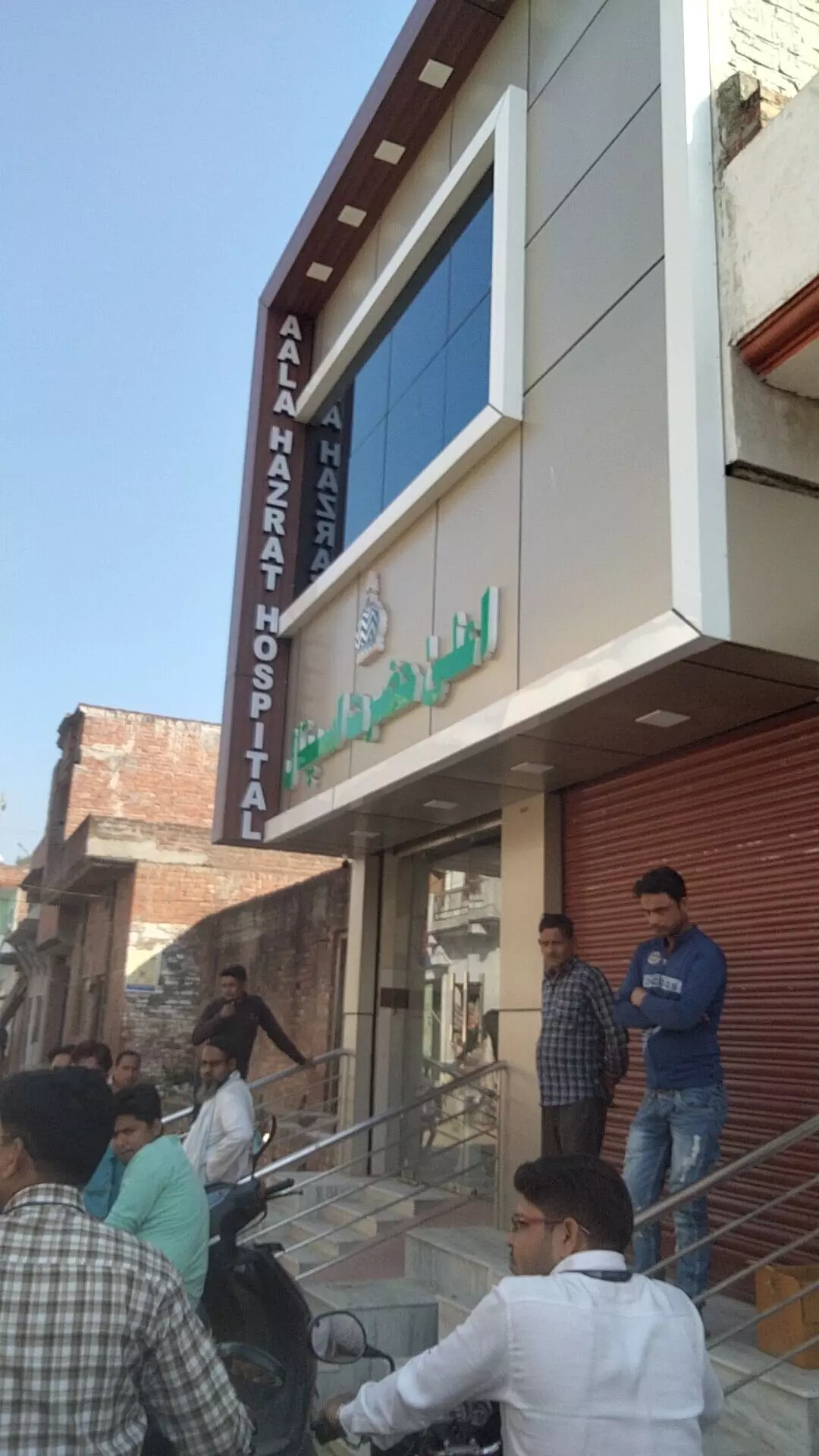 अस्पताल संचालक पिछले गेट से हुआ फरार
