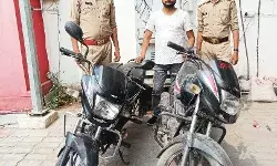 शातिर बाइक चोर गिरफ्तार चोरी की दो बाइक बरामद