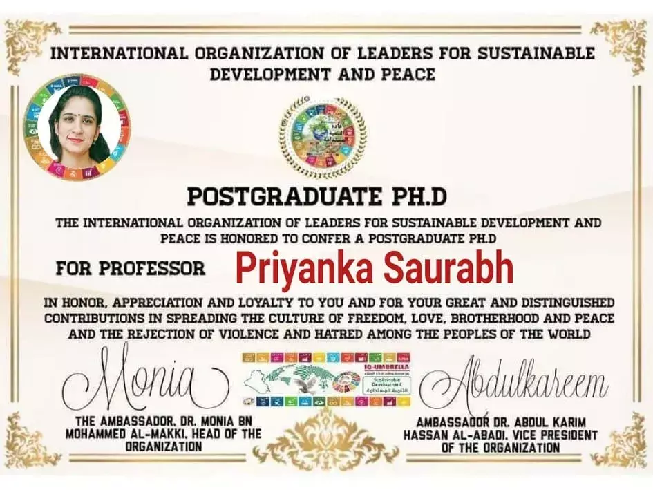 हरियाणा के सत्यवान सौरभ एवं प्रियंका सौरभ को मिली डॉक्टरेट की मानद उपाधि