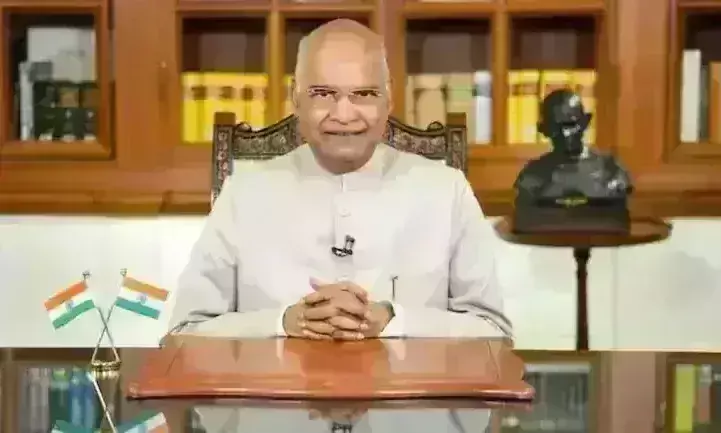 राष्ट्रपति ने भारत के मुख्य न्यायाधीश से परामर्श के बाद तेलंगाना उच्च न्यायालय मे न्यायाधीश की नियुक्ति की राष्ट्रपति ने भारत के मुख्य न्यायाधीश से परामर्श के बाद तेलंगाना उच्च न्यायालय मे न्यायाधीश की नियुक्ति की