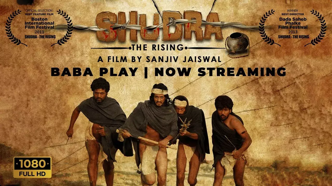 शुद्र द राइजिंग: विवशता सिर्फ एक जाति की कहानी नही है यहाँ हर वो पिसता है जो गरीब है , जो अपनी रक्षा करने में सक्षम नही है